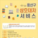 청파 어린이 영어도서관 이미지