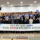 한국유기농업개발(주) 이미지