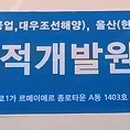 제이인력직업소개소