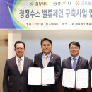 ㈜청정환경 이미지