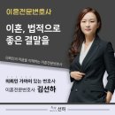 법률사무소대안 이미지