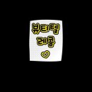 뷰티텔레콤 이미지
