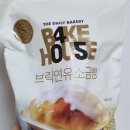 씨유하우스 | 씨유 편의점 신상 베이크하우스405 브릭연유소금빵 후기 추천 칼로리 가격 내돈내산