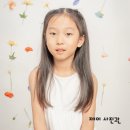석관동제1경로당 | 성북구 아이와 가볼만한곳 제이사진관 석관동주니어 키즈프로필 촬영 후기