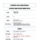 빈액팅뮤지컬연기학원 이미지