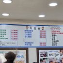 (주)태광 | [태광식당] 제주도 제주시 공항근처 한치주물럭 돼지고기주물럭 추억의 맛집 내돈내산 방문후기