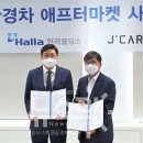 제이카 이미지