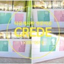 조선대학교여자중학교 이미지