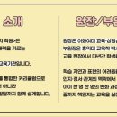 말글국어논술학원