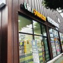 삼원초등학교 | [충주 구여사컵밥] 충주혼밥추천 요즘 핫한 컵밥 전문점