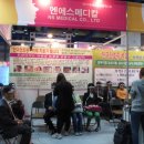 엔에스메디칼 이미지