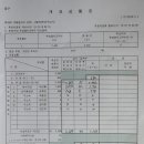 동구선거관리위원회 이미지