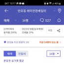 알찬어린이집 놀이터 이미지