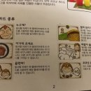 코코넛게임즈 이미지