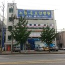 노원솔요양병원 이미지