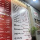 오늘도 왕짜장 이미지