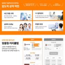 (주)소구 이미지
