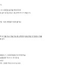 케이에이 여객서비스직 면접후기 :: 면탈