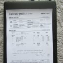 남원현대서비스