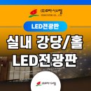 주식회사 선두시스템 이미지