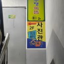 [블챌D] #4. 미뤄왔던 필카 현상🎞 - 강서 한일포토 사진관