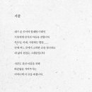 따순밥 - 삼척시 | 따순밥