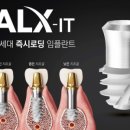 ㈜진덴탈 이미지