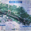 용봉초교 | 홍성 용봉산(385m) 수암산(280m) 종주 등산코스 용봉초/세심천온천호텔