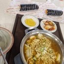 답사1 (충주 🐊 악어봉) 이미지