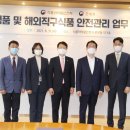 경서식품