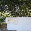 몽돌쉼터 | 거제도 학동흑진주몽돌해변 앞 가족 감성펜션 추천 | 거제 오루 펜션 B101호 오션뷰