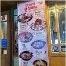 이차돌개롱점 이미지