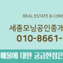 모닝공인중개사사무소 네이버블로그