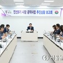 구리국민체육센터 이미지