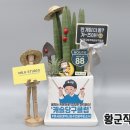 승진당구장 이미지