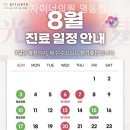 닥터디자이너의원명동점 이미지