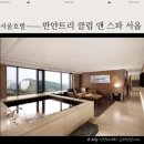 버티고개역(6) 화장실 | [서울 호텔] 서울 호캉스 끝판왕 반얀트리 클럽 앤 스파 솔직후기