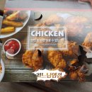 치킨피아&찜닭