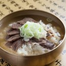 이여곰탕 이미지