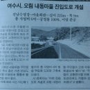 진남마을회관 이미지