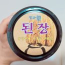 다믄촌 이미지
