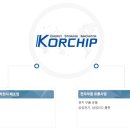 전성개발 주식회사 이미지