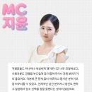 준컴퍼니 | [돌잔치 사회자 추천 후기] 구구컴퍼니- MC지윤 분당 연인의 정원 돌잔치 후기