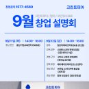 크린토피아 이미지