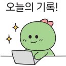 선한떡방