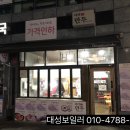 다미전기 이미지