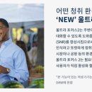 어치브(Achieve) 이미지