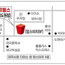 용인대 아이캔 태권도 이미지