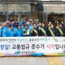 서대구고속버스터미널 이미지