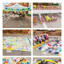 어룡어린이집 이미지